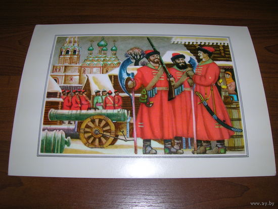 Семенов Москва 21 1978 год Стрельцы большой формат чистая