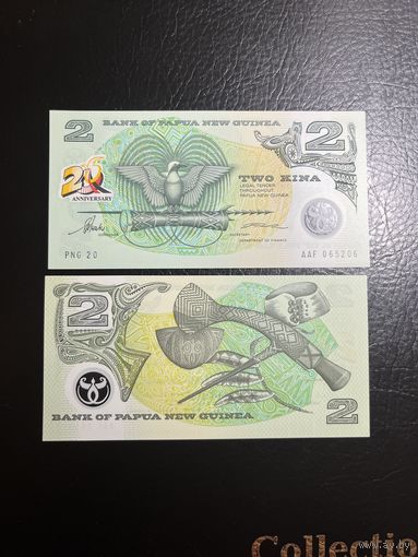 Папуа Новая Гвинея - 2 кина 1995 юбилейая "20 лет независимости" Р - 15 UNC полимер