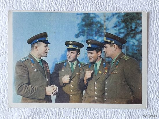 Открытка "Лётчики- космонавты СССР",1963г.-чистая