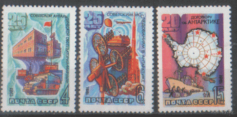 Заг. 5078/80. 1981. Советские исследования в Антарктике. ФЛОт. Карта.ЧиСт.