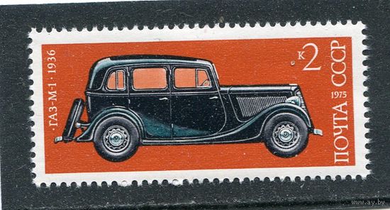 СССР 1975. Легковой автомобиль ГАЗ М-1