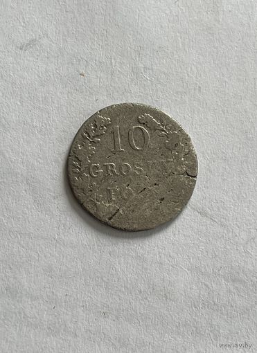 10 грошей 1831 восстание