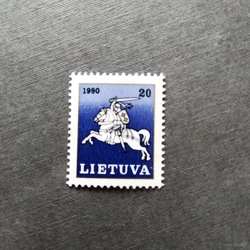 Марка Литва 1991 год Стандартный выпуск