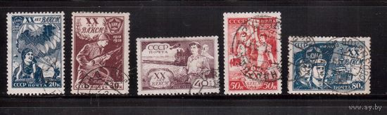 СССР-1938, (Заг.553-557),  гаш., ВЛКСМ(полная серия)