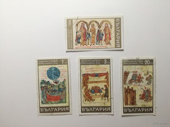 Болгария 1969. Манасиева хроника. Искусство.