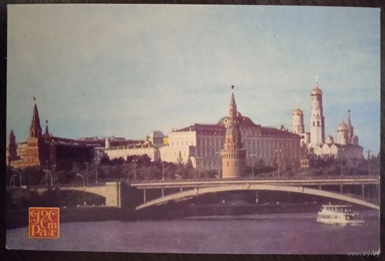 Календарь СССР 26