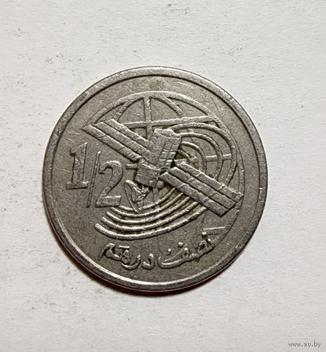 Марокко 1/2 дирхама 2002