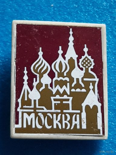 Москва, ситалл.