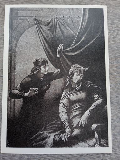 Кобуладзе. "Витязь в тигровой шкуре" Ш.Руставели