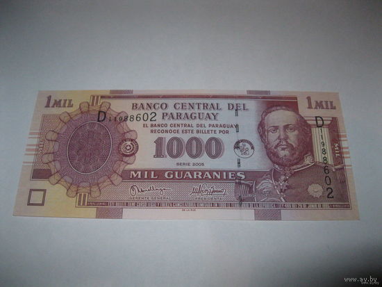 Парагвай 1000 гуарани 2005 года