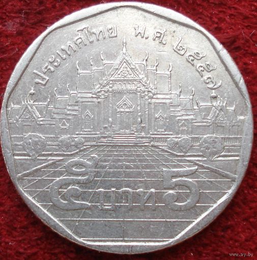 1142:  5 бат 2014 Тайланд