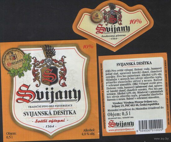 Пивная этикетка. Svijany - Чехия
