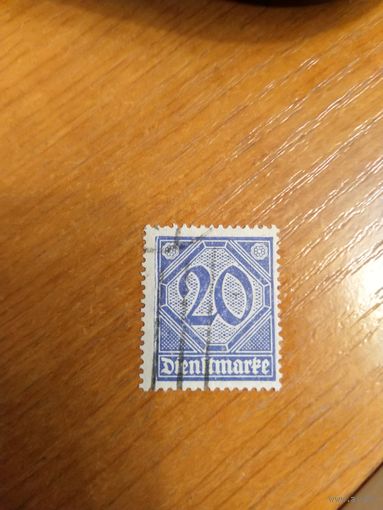 1920 Мих 26 служебная (1-3)