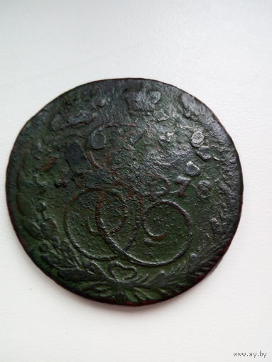 5 копеек 1778г. ем