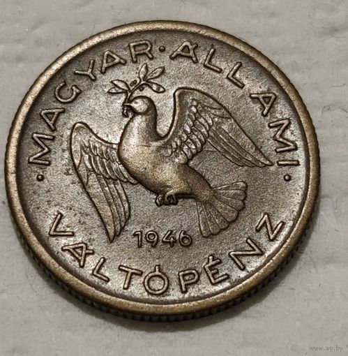 Венгрия 10 филлеров, 1946 (2-12-179)