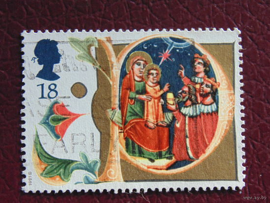 ВЕЛИКОБРИТАНИЯ 1991 г. Рождество.