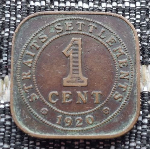 Стрейтс-Сетлментс 1 цент 1920 года. Король Георг V. Предложи свою цену или обмен!