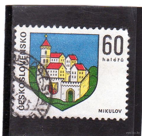 Чехословакия.Ми-2144. Mikulov. Серия: Гербы чехословацких городов. 1973.