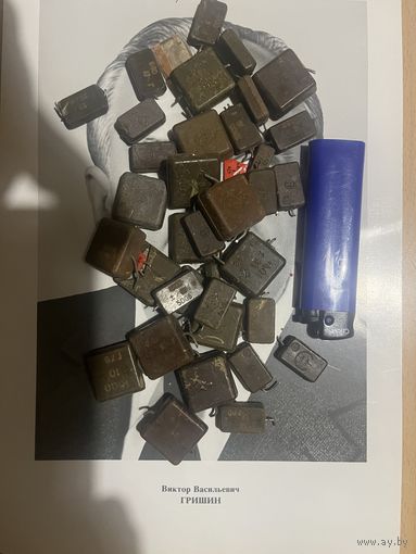 Радиодетали КСО