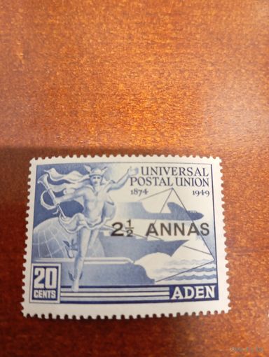Аден 75 лет впс