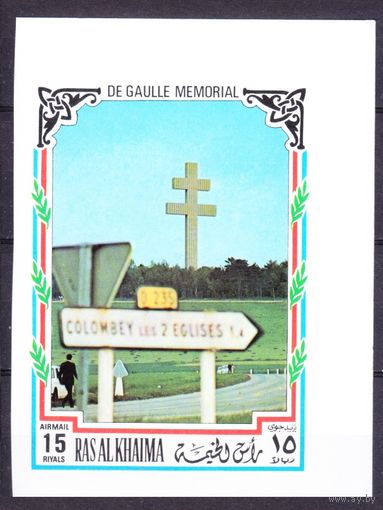 1972 Рас-эль-Хайма 775b Мемориал генералу Шарлю де Голлю 15,00 евро