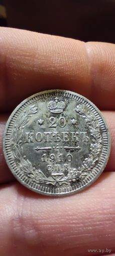 20 копеек 1910