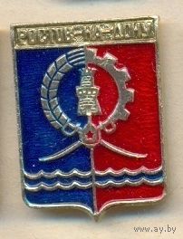 Ростов-на-Дону. Серия –  Квадраты современные.
