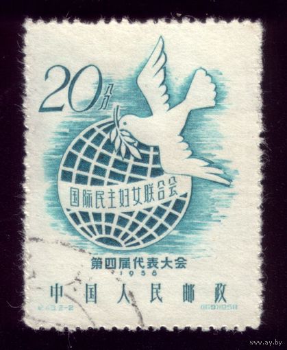1 марка 1958 год Китай 378
