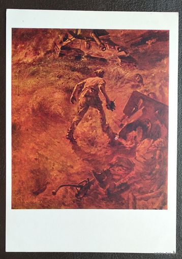 Кривоногов П. Поединок. Соцреализм. 1965 г. Чистая