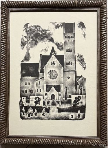 Селещук Н.М "Красный костёл в Минске" или "Пиковая дама", литография. Размер с рамой 53х72 см.