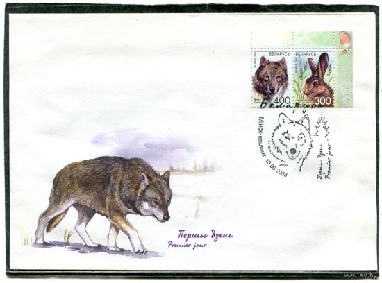 Беларусь 2008. КПД. Фауна. Стандарт