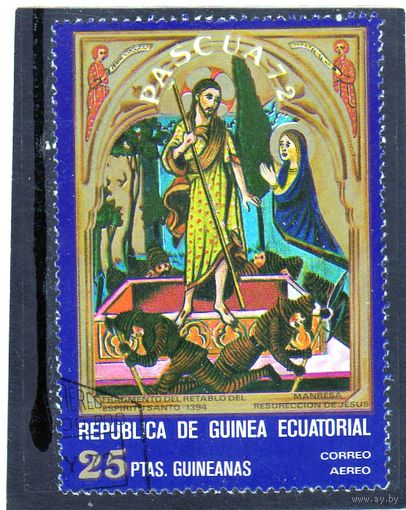 Экваториальная Гвинея.Ми-52. Воскрешение. Серия: Пасха 1972.