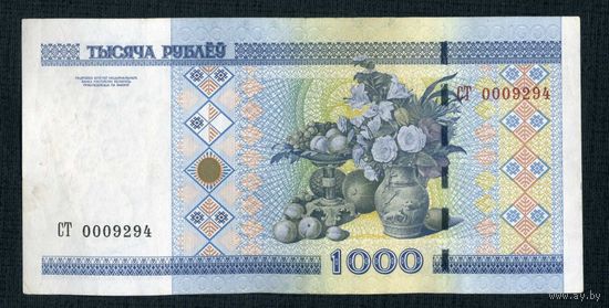 1000 рублей 2000 года Беларусь серия СТ 0009294