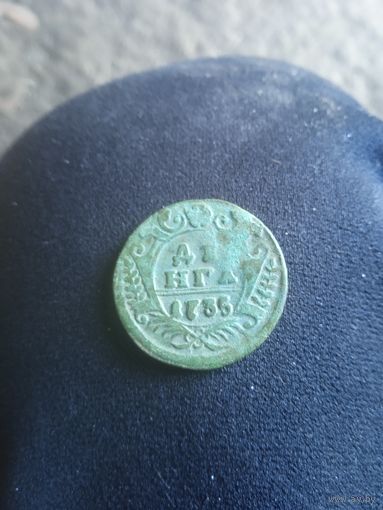 Не мыта не чищена