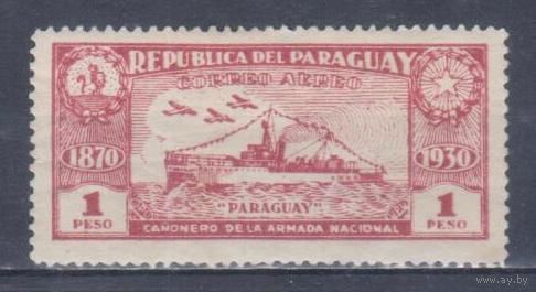 [303] Парагвай 1931. Военно-морской флот.Корабль. МН. 1