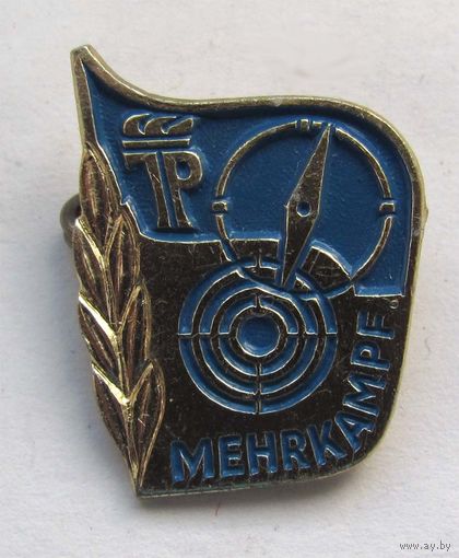 Многоборье. Пионерия. ГДР.