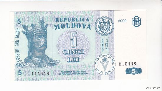 5 ЛЕЙ 2009 МОЛДОВА