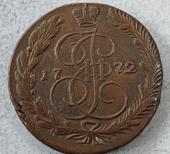 1772 год  5 копеек
