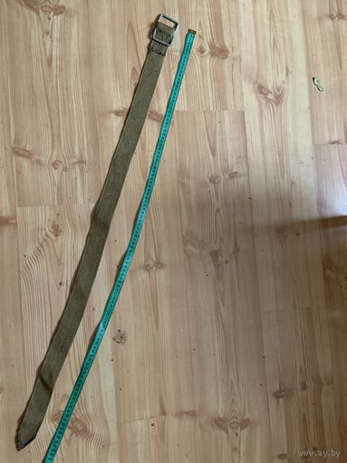 Советский армейский спец.ремень из прочной ткани .