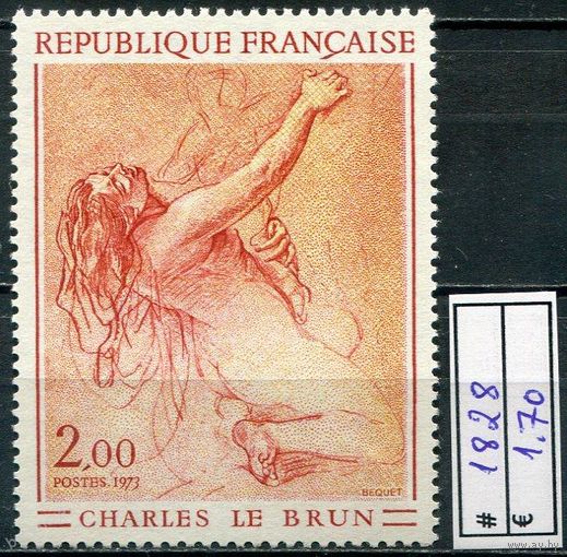 Франция 1973 Шарль Лебрен, живопись **