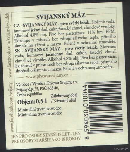 Пивная этикетка. Svijany - Чехия