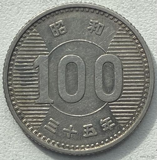 Япония 100 йен 1960 г.