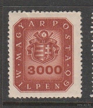Венгрия 3000 м,р /Герб/ 1946г