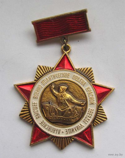 Львовское высшее военно-политическое училище. В честь 50 выпуска офицеров