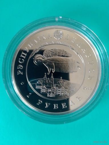 МОНЕТА "ДЕНЬ АНГЕЛА". 1 РУБ. МЕДНО-НИКЕЛЬ.  2019 ГОД.