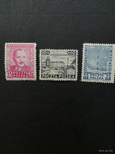 Польша 1949 Полная серия марок "5-ая годовщина Июльского манифеста" (чистые**) Mi.530-532 каталог 10.00 евро