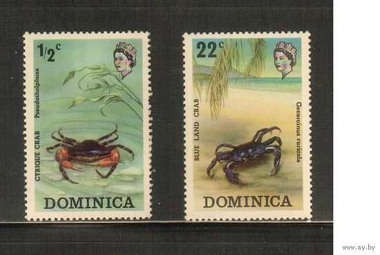 Доминика-1973(Мих.368-369) , **  , Морская  Фауна ,Крабы
