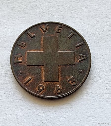 Швейцария 1 раппен, 1963