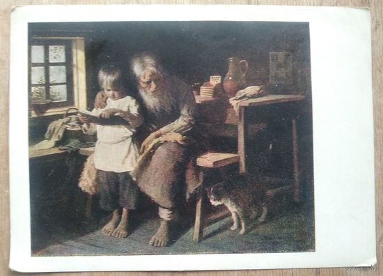 Пелевин И. Глуховат. 1951 г. Чистая.