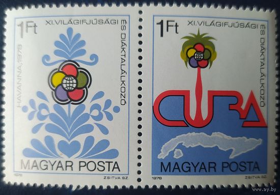 Венгрия 1978